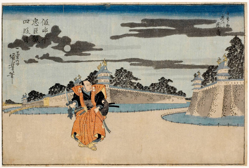 Act 4, Ichikawa Danzō V as Yuranosuke