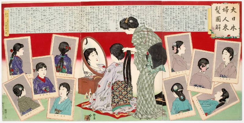 Hair Styles for the Women of Great Japan