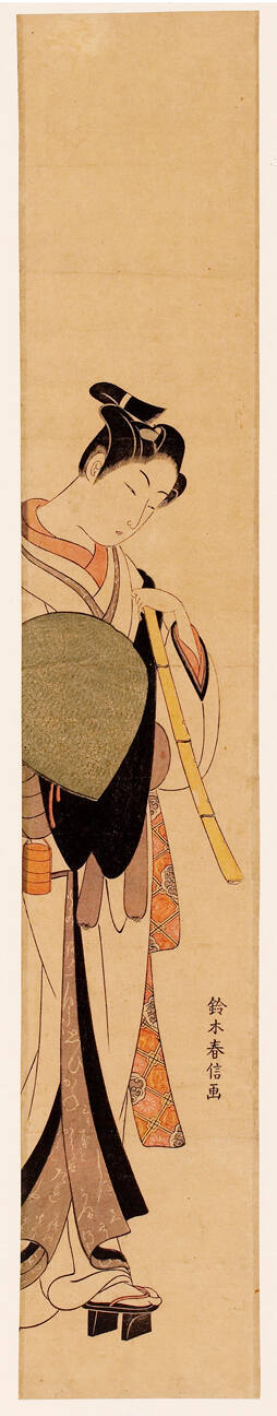 Shirai Gonpachi Disguised as a Komusö with a Basket Hat and Flute