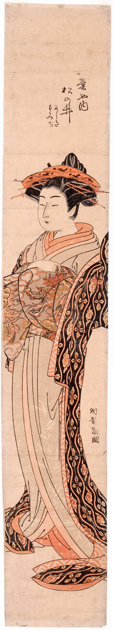 The Courtesan Matsunoi of the Matsubaya