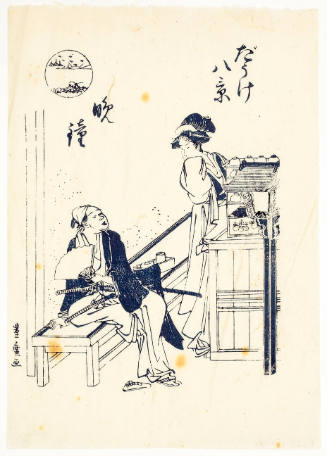 Evening Bell: Samurai and Waitress at Outdoor Tea Stall