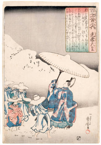 Emperor Kōkō