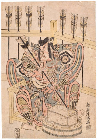Ichikawa Ebizō II (Danjūrō II)  as Yanone Gorō in the play Koizome Sumidagawa