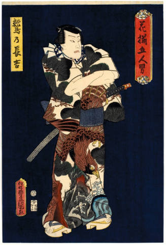 Chōkichi of Eagle