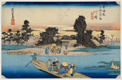 The Rokugō Ferry at Kawasaki