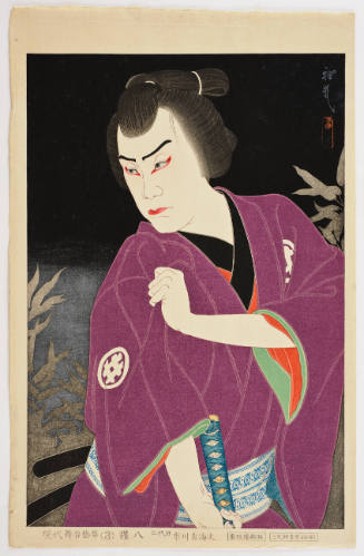 Ichikawa Jukai III as Gonpachi