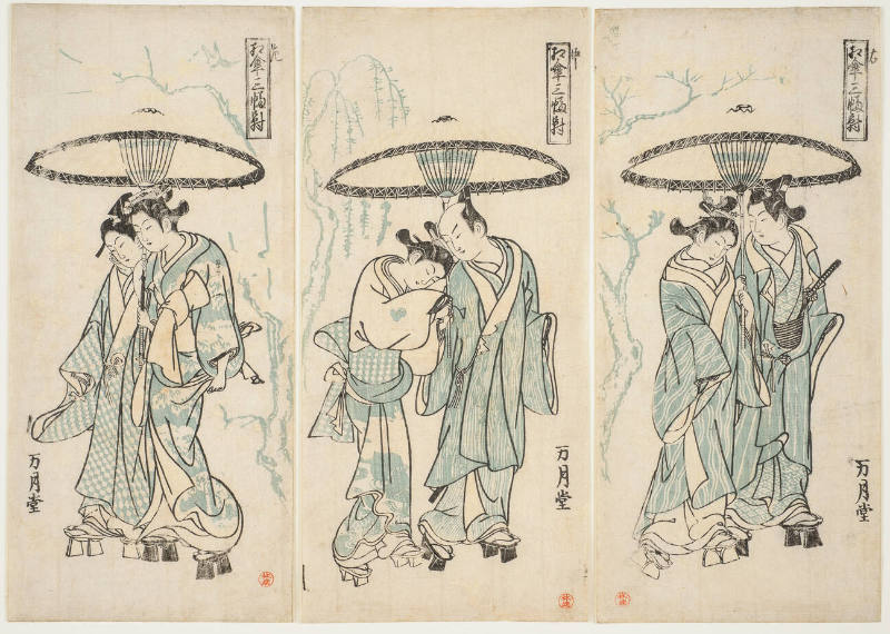 Aigasa Sampukutsui (Two Under One Umbrella: a Triptych)