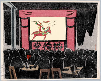 Chinese Puppet Theatre