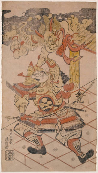 Modern Reproduction of: Watanabe no Tsuna at the Roshomon Gate in Kyoto