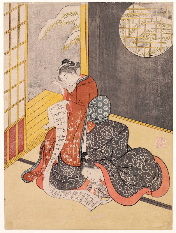 A Parody of Chūshingura: A Couple Reading A Letter