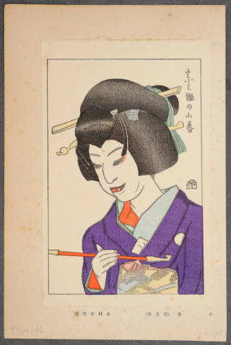 Kabuki Actor Sönosuke in the Role of Koharu