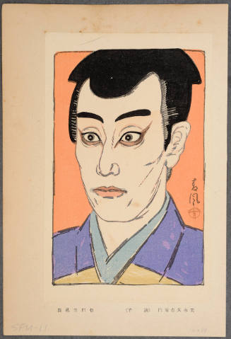 Kabuki Actor Sawamura Tosshi as Araki Mataemon