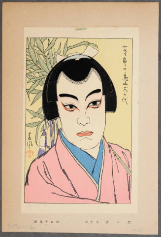 Kabuki Actor Sawamura Söjürö as Toriyama Inuchiyo