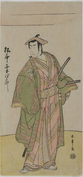 Matsumoto Kôshirô IV