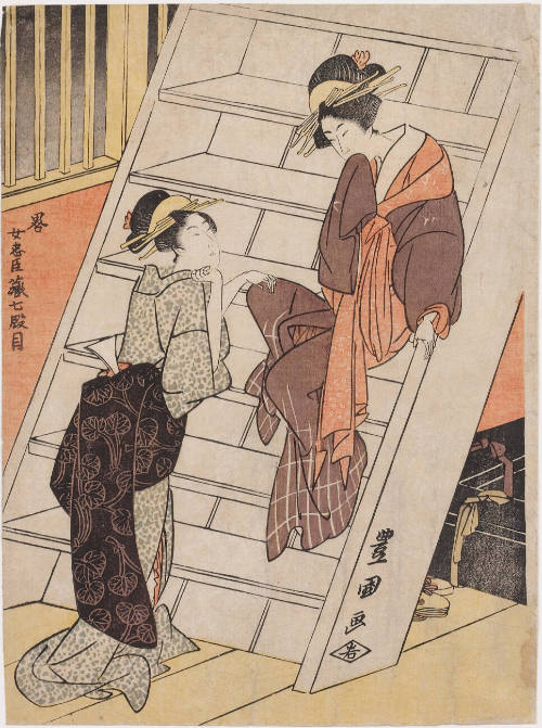 Women's Chüshingura, Act-7