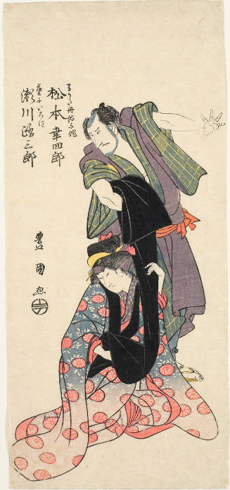 Matsumoto Köshirö V as Umakata Tanba Yosaku and Segawa Michisaburö I as Geiko Iroha