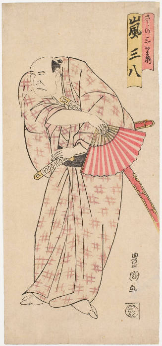 Arashi Sanpachi I as Sasa no Sangohei