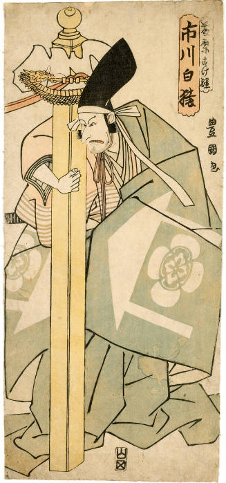 Ichikawa Hakuen I as Fujiwara no Suketsune
