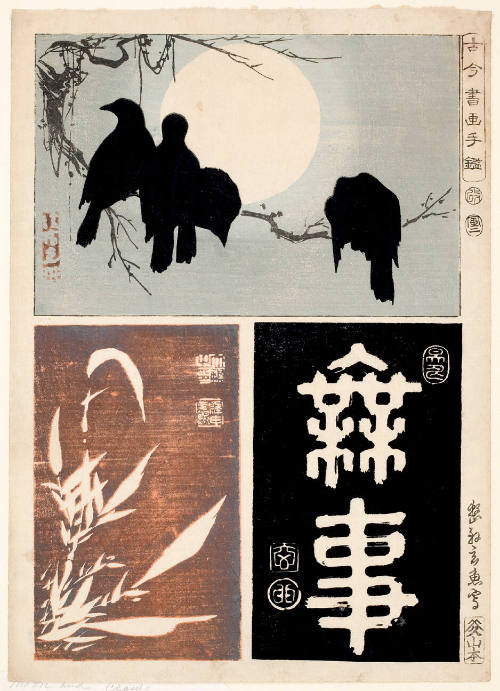 'Crows in Moonlight' by Ogata Korin and Other Works