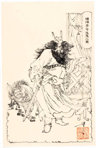 Modern Reproduction of: Shōki Captures a Demon in a Dream