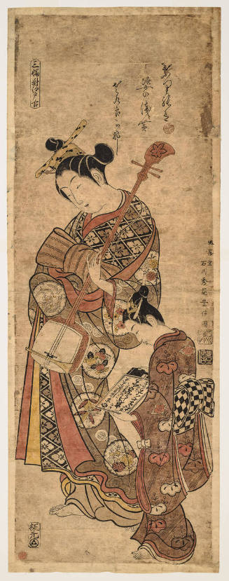 Sampukutsui Edo (A triptych: Edo)