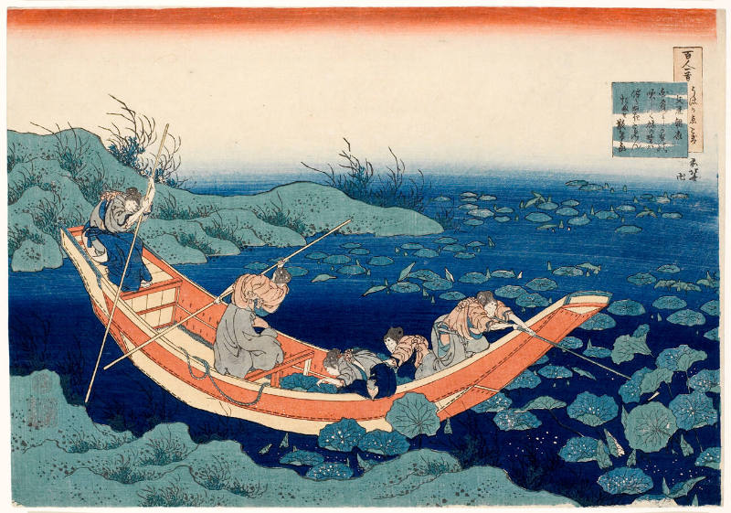 Funya no Asayasu