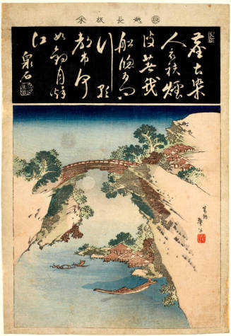 The Monkey Bridge in kai Province