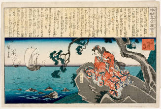 Princess Sayohime seated on rock watching boats