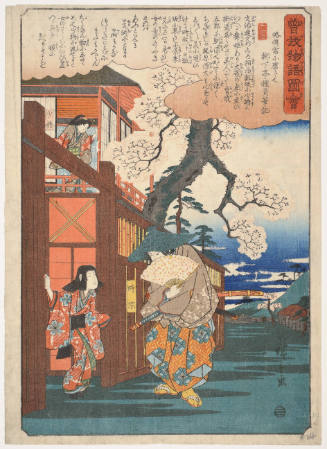 Tokimune Visiting Kewaizaka no Shōshō (Descriptive Title)