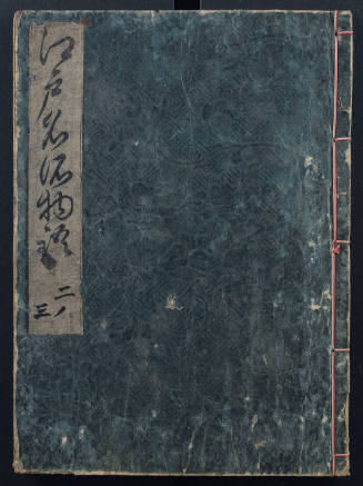 Records of Famous Sites in Edo, 2 & 3