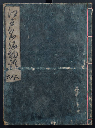 Records of Famous Sites in Edo, 5 & 6