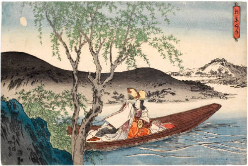 Courtesan in Boat