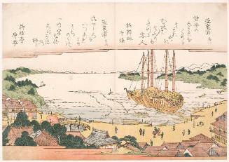 Shiogama Harbor (Study Collection)