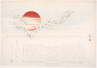 Cranes and Red Sun with Poetry