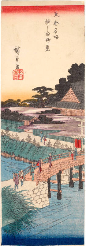 The Myöken (Bosatsu) of Yanagishima