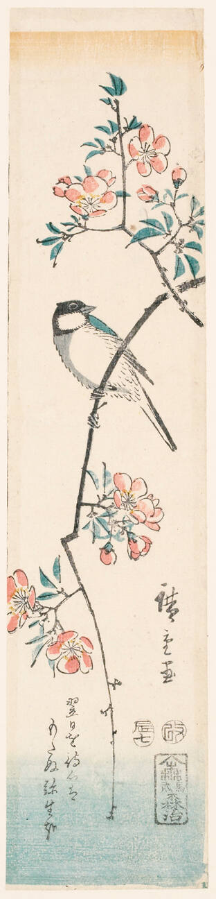Bird on Cherry Branch (Descriptive Title)