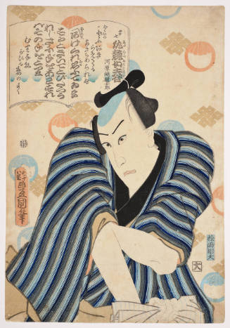 Kawarazaki Gonjūrō I as Hanshichi