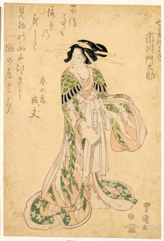 Ichikawa Monnosuke III as Shinzö