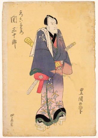 Seki Sanjūrō II as Kotsukui Senemon
