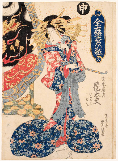 Nagatayü of the Okamoto-ya