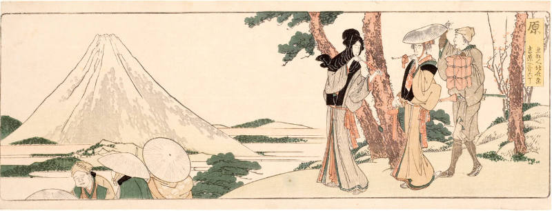 Hara: 3 ri 6 chō to Yoshiwara