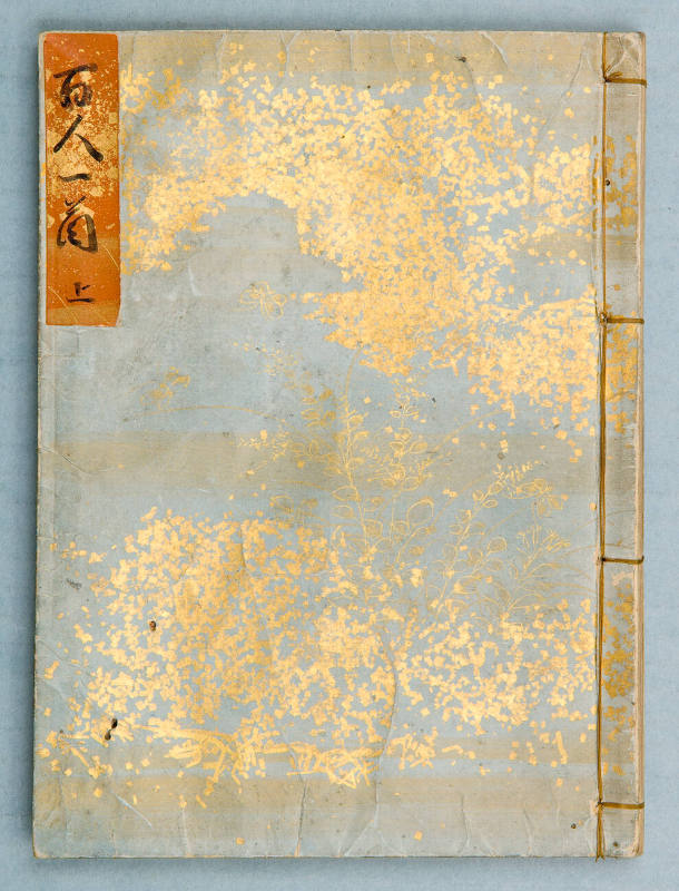 Nara Ehon: One Hundred Poems by One Hundred Poets, Jō