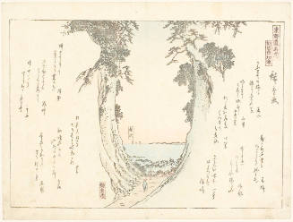 Asahina Kiridōshi