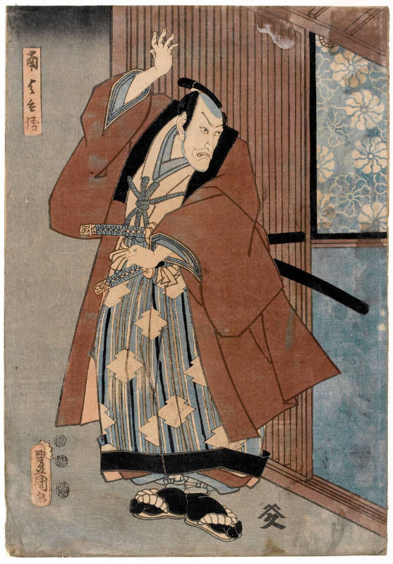 Ichikawa Ebizö V as Minami Yohei