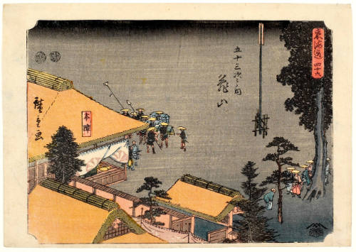 Kameyama – Works – Honolulu