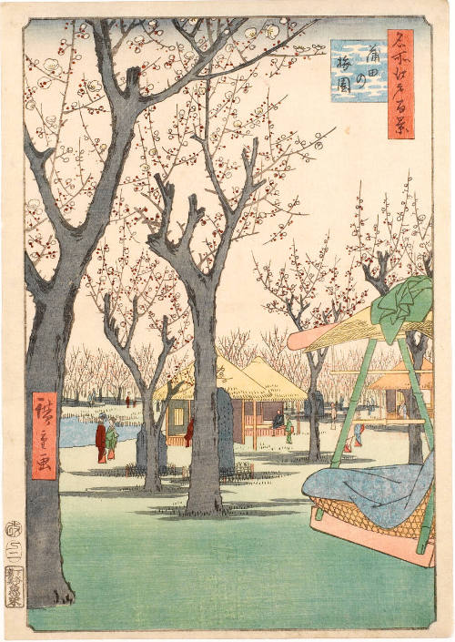 Plum Garden at Kamata