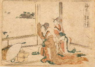 Kanagawa: 1 ri  and 9 chō to Hodogaya