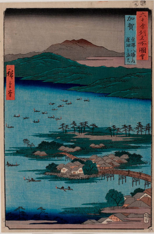 Kaga Province, The Eight Wonders of Kanazawa, The Fishing Fires on Lake Renko