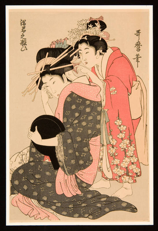 Modern Reproduction of: The Oiran Yoso-oi Applying Makeup in Her Boudoir