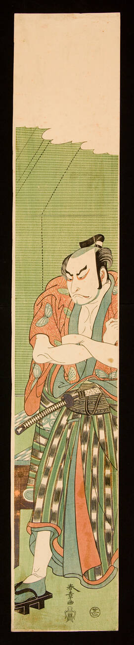 Modern Reproduction of: The Kabuki Actor Nakamura Nakazö